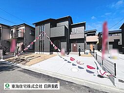 千葉県佐倉市臼井