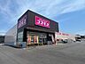 周辺：ドラッグストアコスモス佐倉臼井店 徒歩19分。 1450m