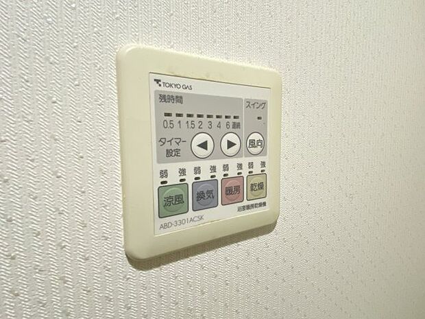 ガス式の浴室暖房乾燥機　電気と違いパワフルで乾く時間が違います。