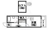 Kozy3番館のイメージ