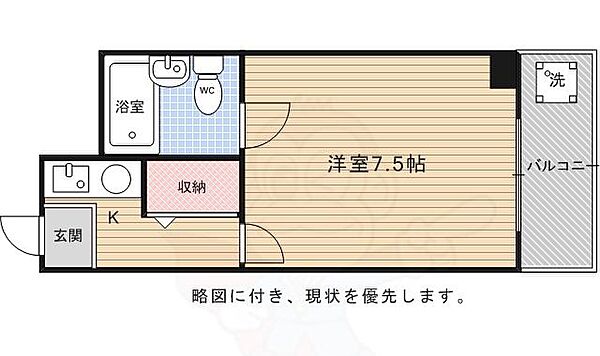 同じ建物の物件間取り写真 - ID:226064344803