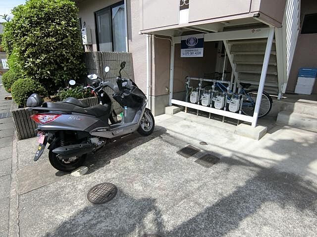 その他