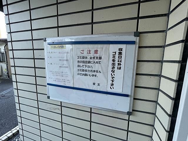 その他