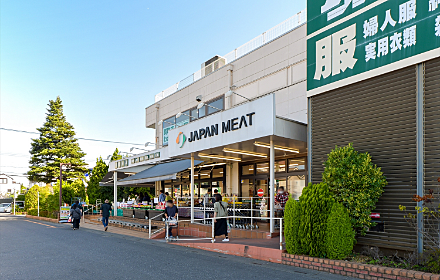 入間市の皆様御用達。