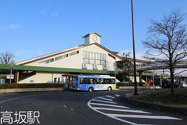周辺環境:駅 5300m 高坂駅(周辺には大型ショッピングモールのピオニーウォークございます。)