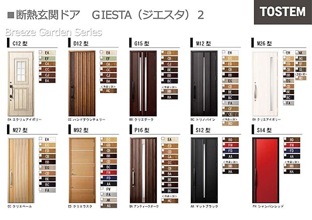 設備:お好きなカラーを選択可能です＾＾（その他の商品もご案内可能です）