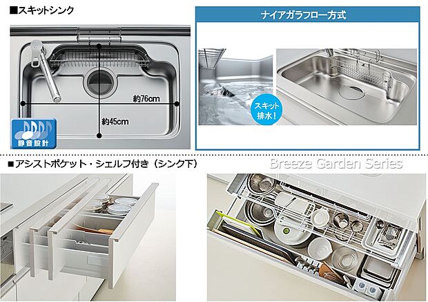 設備:ポケット＆シェルフはよく使う道具が出し入れしやすい立体構造（その他の商品もご案内可能です）