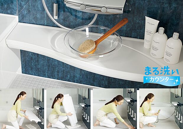 設備:（標準設備）たっぷり置けて裏まで綺麗な丸洗いカウンター、洗い場幅いっぱいのワイドタイプです。