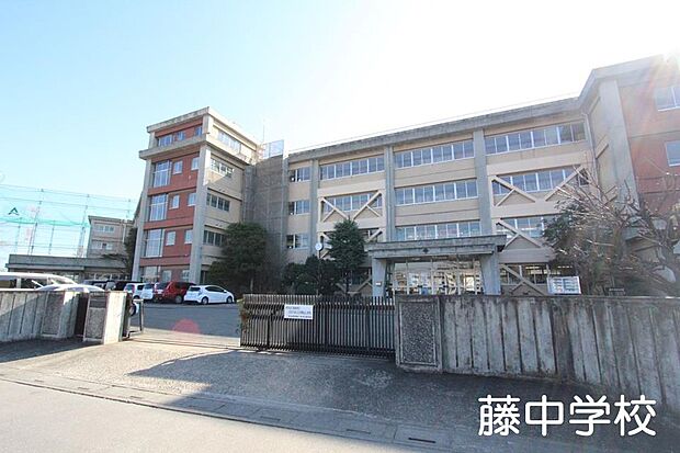 周辺環境:中学校 300m 鶴ヶ島市立藤中学校(徒歩4分につき 部活で帰りが遅くなっても安心です＾＾)