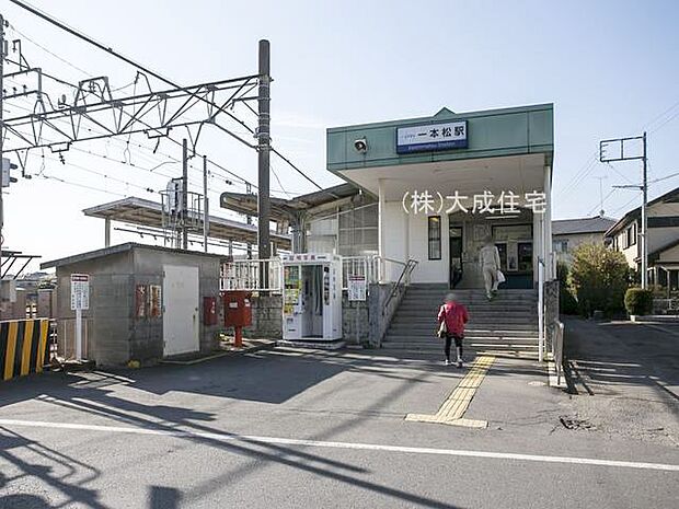 周辺環境:駅 1700m 東武越生線「一本松」駅 徒歩24分。 