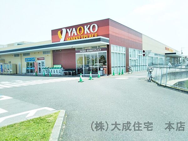 周辺環境:スーパー 450m ヤオコー川島店(徒歩6分につき 毎日のお買い物に便利です＾＾)