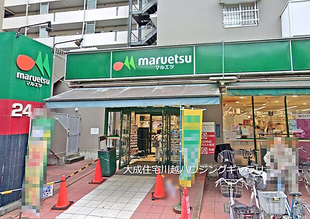 周辺環境:スーパー 850m マルエツ連雀町店(徒歩11分につき、毎日のお買い物に便利です。)