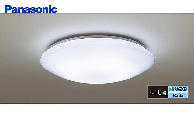 内装:参考プラン：Panasonic製。単色・連続調光タイプ。飽きのこないすっきりフォルムでどんなお部屋にもフィット。ダイレクトリモコン付きです。