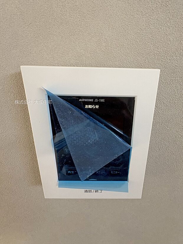 内装:来客の顔が一目でわかります。　現地写真2025.7.3撮影