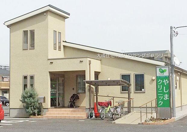 周辺環境:病院 350m やしまクリニック(徒歩5分につき、急な体調不良でも安心です。)