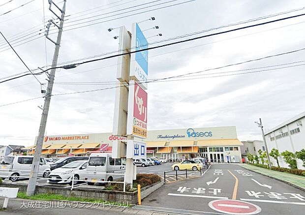 周辺環境:ドラッグストア 80m スギドラッグ川越山田店(徒歩1分。急ぎでお薬や日用品が必要になった際も安心です。)