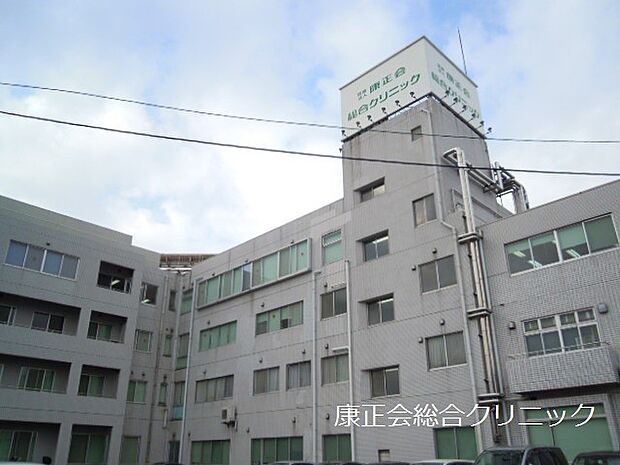 周辺環境:病院 240m 康正会総合クリニック(徒歩3分。診療科目：内科・外科・整形外科・リハビリ科・歯科、など)