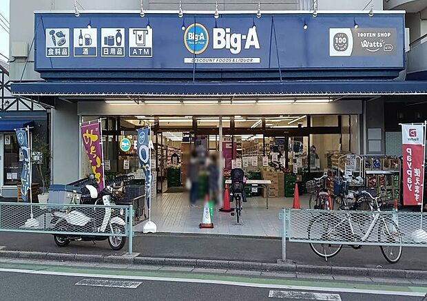 周辺環境:スーパー 600m ビッグ・エー朝霞宮戸店(徒歩4分。毎日のお買い物に便利です!)