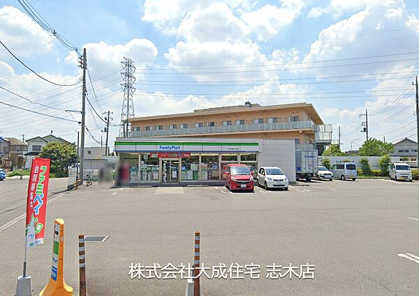 周辺環境:コンビニ 210m ファミリーマート志木下宗岡3丁目店(徒歩3分につき、ちょっとしたお買い物に便利です＾＾)