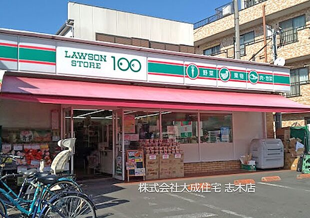 周辺環境:コンビニ 650m ローソンストア100志木本町店(徒歩9分。ちょっとしたお買い物に便利です！)