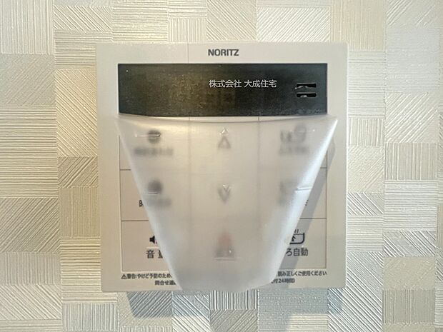 設備:水が冷たく感じる季節も温かいお湯利用可能です。　現地写真：2025.7.3撮影