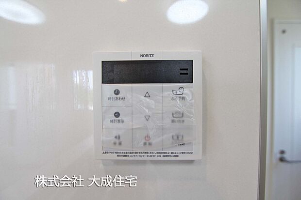 設備:現地写真2025.8.12撮影