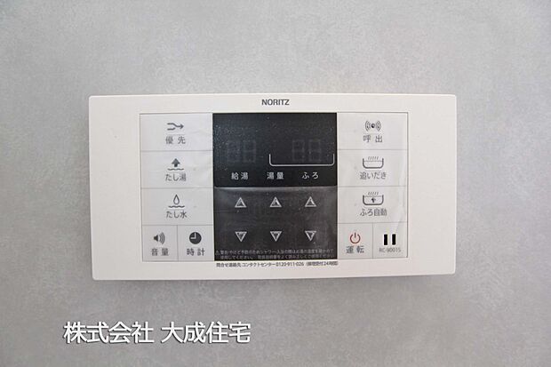 設備:現地写真2025.8.12撮影