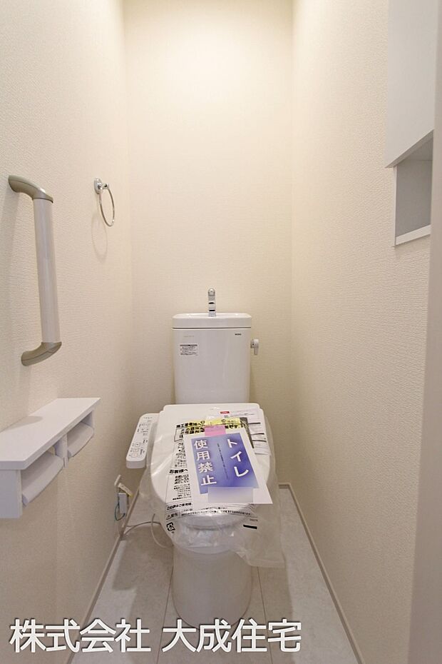 内装:11号棟：トイレ　現地写真2025.8.21撮影