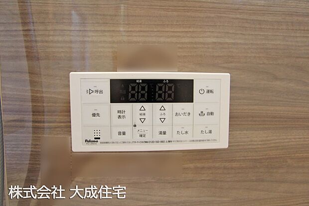 設備:13号棟：現地写真2025.8.21撮影