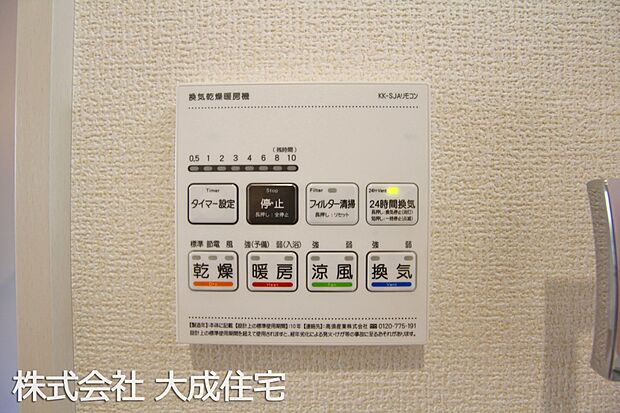 設備:13号棟：現地写真2025.8.21撮影