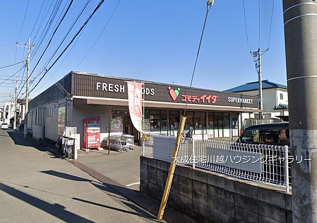 周辺環境:スーパー 450m コモディイイダ上福岡(徒歩6分。毎日のお買い物でご利用いただけます。)