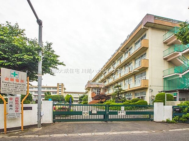 周辺環境:小学校 900m 川越市立高階南小学校(徒歩12分。学校教育目標:心豊かにたくましく生きる児童の育成)