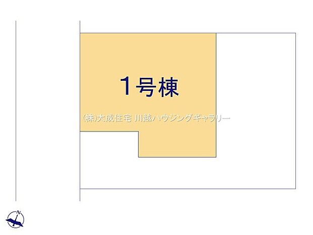 区画図:1号棟:ゆとりある前面道路に面しているので、駐車楽に可能です。