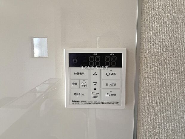 設備:1号棟：給湯器　現地写真2025.8.14撮影