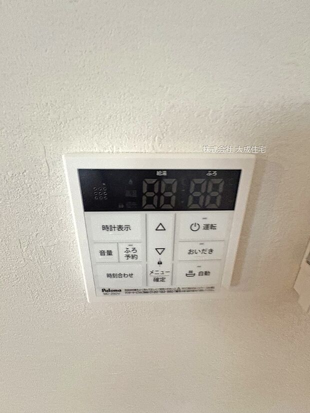 設備:水が冷たく感じる季節もお湯利用可能です。 2号棟:現地写真2025.9.19撮影