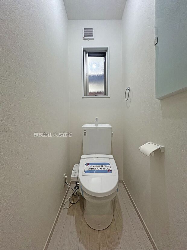 内装:嬉しいウォシュレット付き＾＾　現地写真2025.9.26撮影