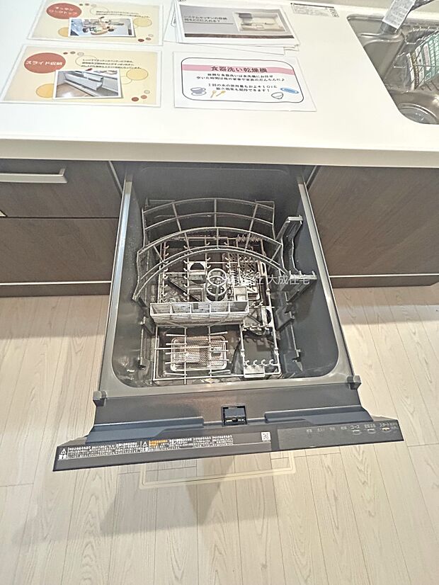 設備:現地写真2025.9.26撮影