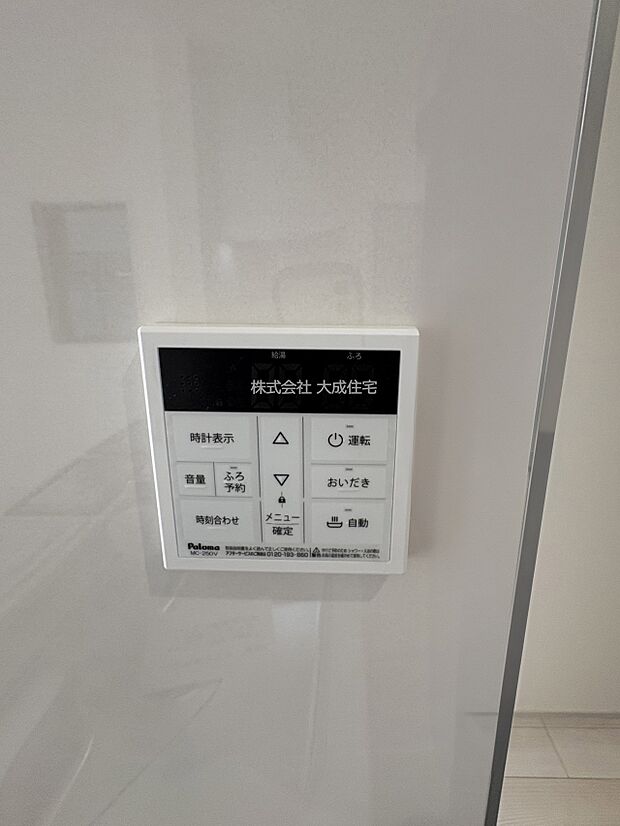 設備:水が冷たく感じる季節も温かいお湯利用可能です。 2号棟:現地写真2025.8.30撮影