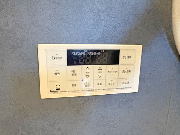 設備:温かいお湯につかり日々の疲れを癒せます。 2号棟:現地写真2025.8.30撮影