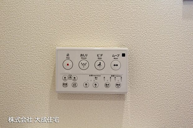 設備:現地写真2025.10.23撮影