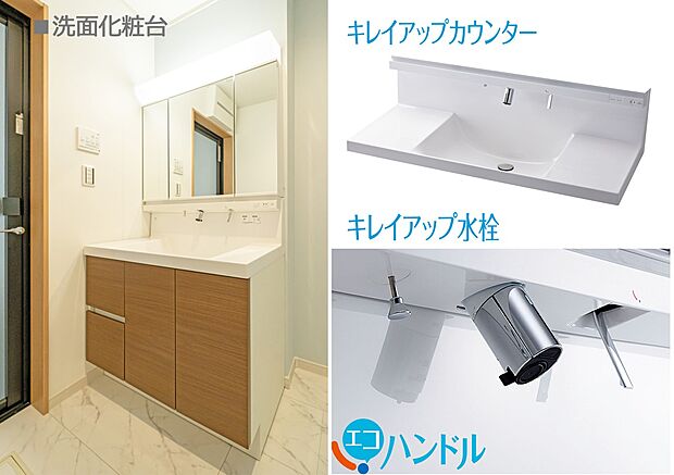 設備:つなぎ目などの凹凸がなく飛び散った水滴をサッと拭き取れるます。（その他の商品もご案内可能です）