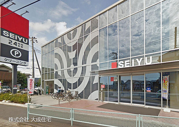 周辺環境:スーパー 1100m 西友朝霞根岸台店(徒歩14分。毎日のお買い物に便利です!)