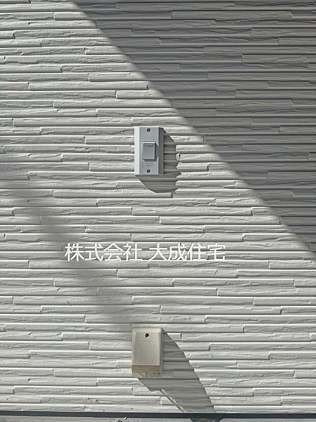 設備:現地写真2025.10.17撮影