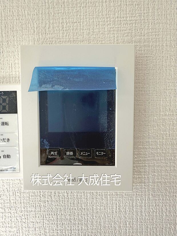 設備:現地写真2025.10.17撮影