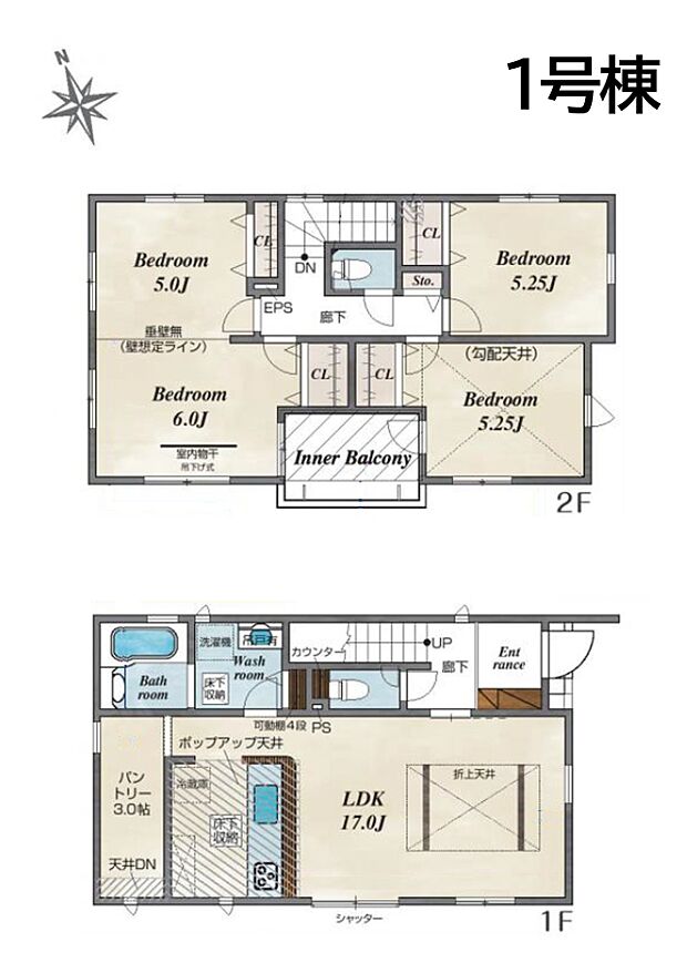 間取り1号棟：ＬＤＫ17帖！家事動線良好な水回り集中設計！