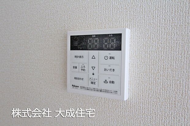 設備:1号棟：現地写真2025.10.6撮影