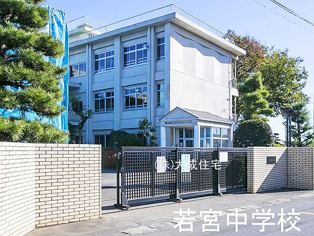 周辺環境:中学校 1500m 坂戸市立若宮中学校(徒歩19分 校庭が広く、屋外の部活が同時に練習を行えます)
