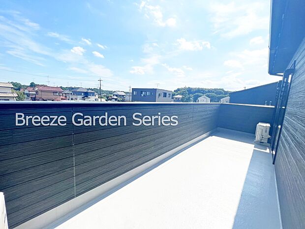 外観:TAISEIこだわりの参考プラン：広々としたバルコニーはお洗濯ものをたくさん干せます＾＾