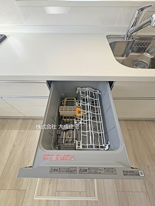 設備:疲れた日のお皿洗いも楽々終わります。　現地写真2025.11.15撮影