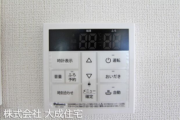 設備:5号棟：現地写真2025.10.30撮影